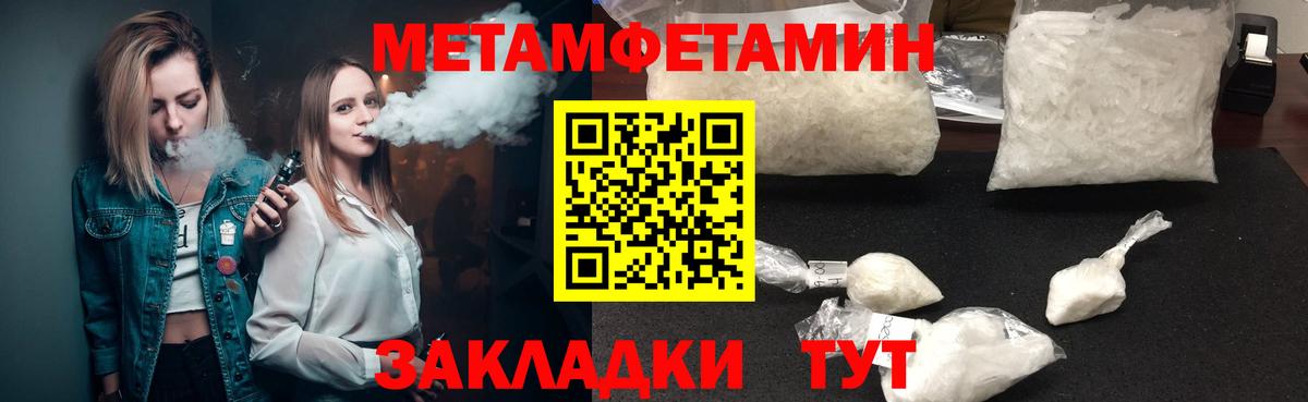 Амфетамин VHQ  АМФЕТАМИН  Москва  Вход с VPN 