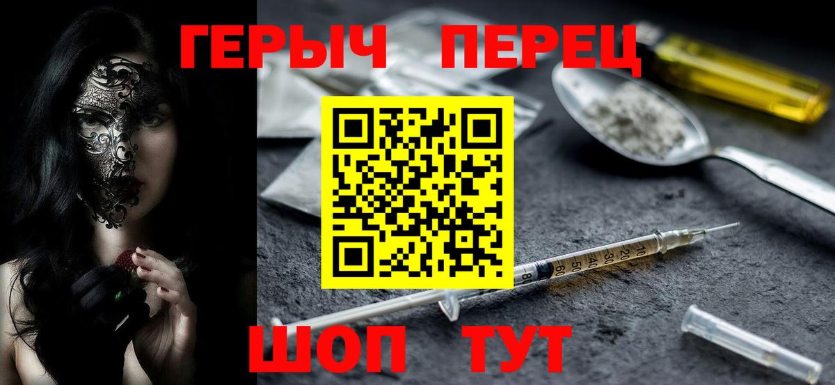 ГЕРОИН Афган Москва