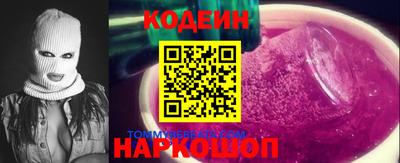 метамфетамин Донецк