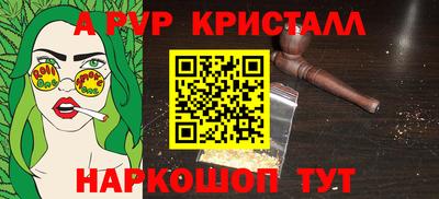 mdpv Ипатово