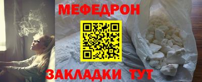 сатива Ирбит