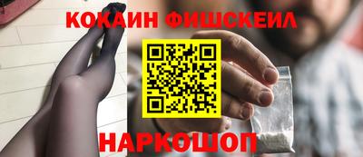 mdpv Ипатово