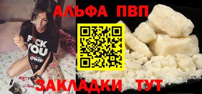 mdpv Ипатово