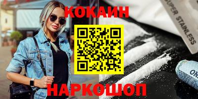 mdpv Ипатово