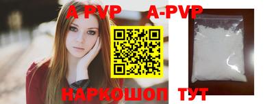 метамфетамин Донецк