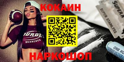 метамфетамин Донецк