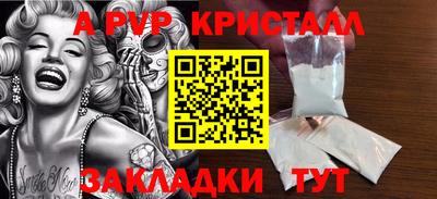 mdpv Ипатово