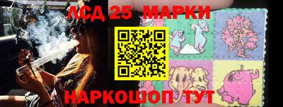 метамфетамин Донецк