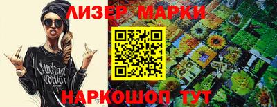 сатива Ирбит