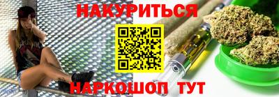 сатива Ирбит