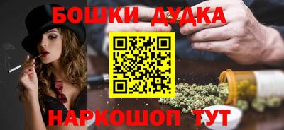 дистиллят марихуана Дубна