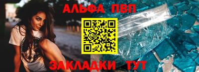 mdpv Ипатово