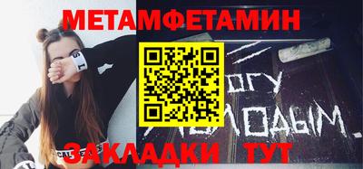 сатива Ирбит