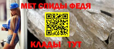 МДМА Изобильный
