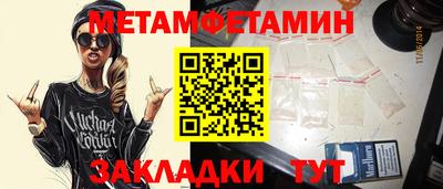 сатива Ирбит