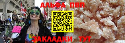 mdpv Ипатово