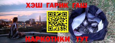 сатива Ирбит