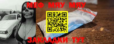 сатива Ирбит