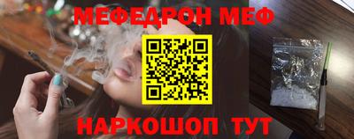 mdpv Ипатово