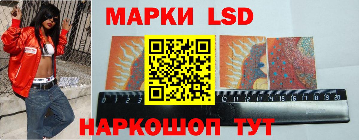 LSD-25 экстази ecstasy  Вход с VPN  Москва  LSD-25 экстази ecstasy 