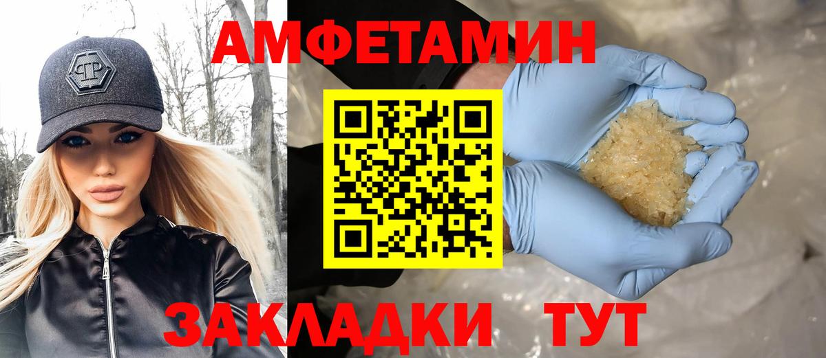 МЕТАМФЕТАМИН витя Москва