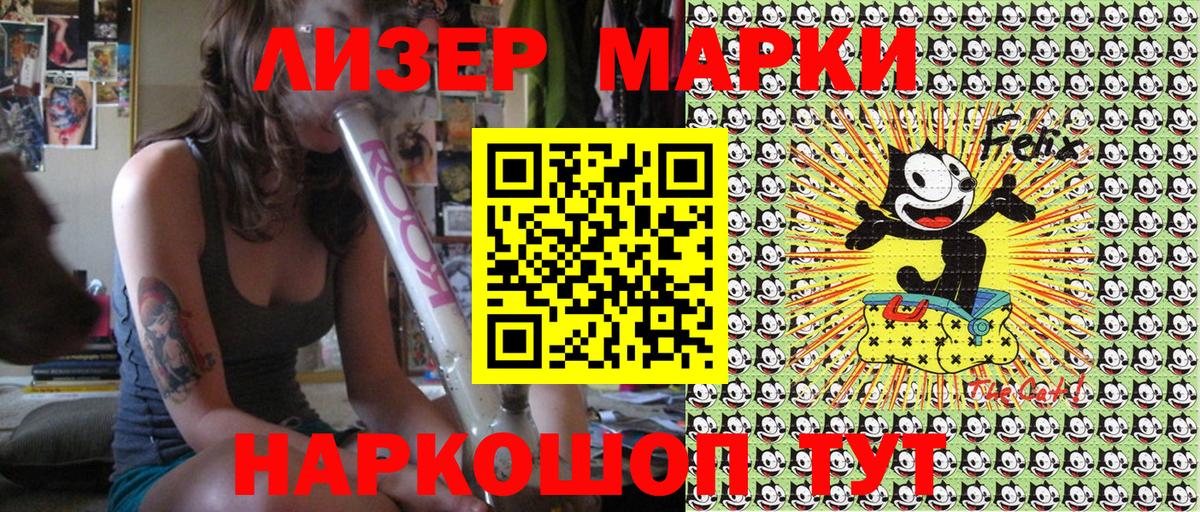Марки NBOMe 1,8мг  Вход с VPN  Москва 