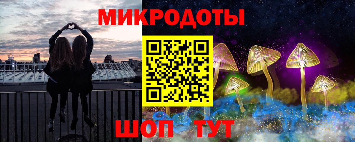 Москва  наркотики  Вход с VPN  Псилоцибиновые грибы мухоморы 