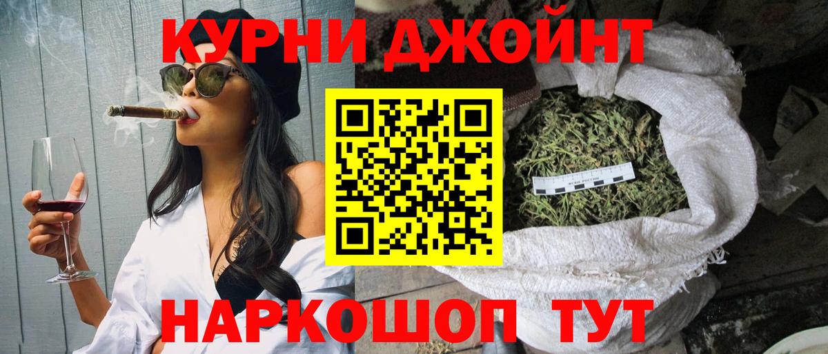 Москва  Шишки марихуана конопля  Вход с VPN  Шишки марихуана индика  Каннабис THC 21% 
